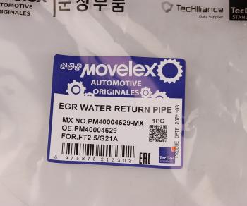 479 р. Патрубок ГАЗель Next,NN дв.G21A охладителя EGR отводящий MOVELEX MOVELEX pm40004629-mx  с доставкой в г. Майкоп. Увеличить фотографию 7