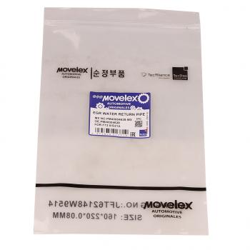 399 р. Патрубок ГАЗель Next,NN дв.G21A охладителя EGR подводящий MOVELEX MOVELEX pm40004628-mx  с доставкой в г. Майкоп. Увеличить фотографию 6