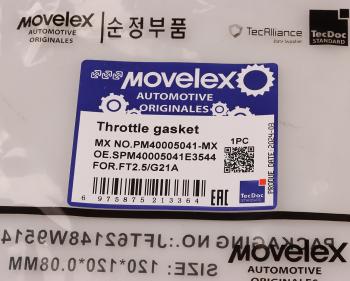 97 р. Прокладка ГАЗель Next,NN дв.G21A дроссельной заслонки (4 отв.) MOVELEX MOVELEX pm40005041-mx  с доставкой в г. Майкоп. Увеличить фотографию 6