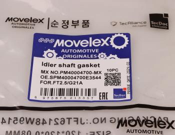 93 р. Прокладка ГАЗель Next,NN дв.G21A вала промежуточного MOVELEX MOVELEX pm40004700-mx  с доставкой в г. Майкоп. Увеличить фотографию 4