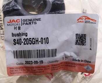 369 р. Втулка амортизатора JAC N120 КАМАЗ Компас-12 переднего нижняя OE JAC s40-205gh-010  с доставкой в г. Майкоп. Увеличить фотографию 4