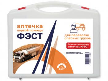 1 579 р. Аптечка для перевозки опасных грузов (пластиковый футляр) ФЭСТ ФЭСТ 1187  с доставкой в г. Майкоп. Увеличить фотографию 1