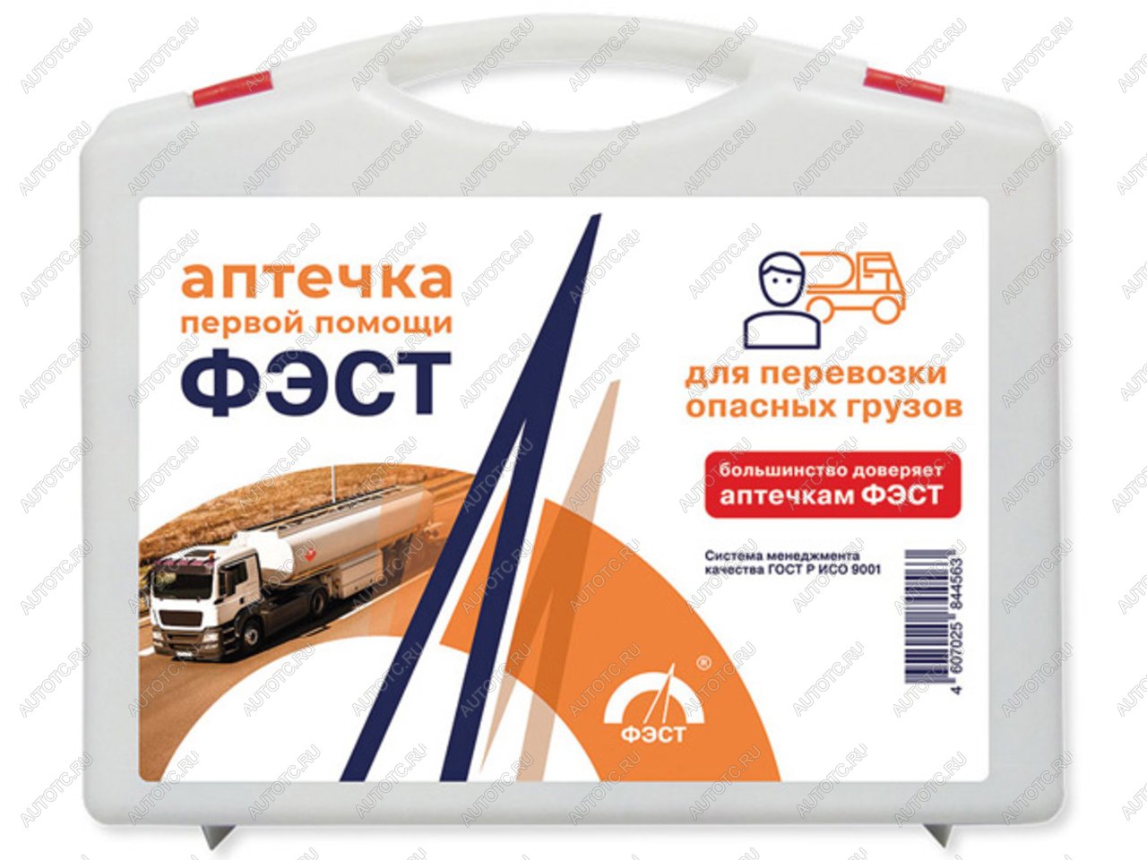 1 579 р. Аптечка для перевозки опасных грузов (пластиковый футляр) ФЭСТ ФЭСТ 1187  с доставкой в г. Майкоп