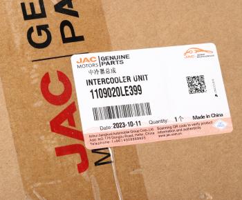 22 749 р. Охладитель JAC N120 КАМАЗ Компас-12 наддувного воздуха OE JAC 1109020le399  с доставкой в г. Майкоп. Увеличить фотографию 5