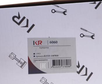 11 299 р. Карбюратор УАЗ-452,469,Хантер дв.УМЗ-421 KRAL KRAL kr-6060  с доставкой в г. Майкоп. Увеличить фотографию 7