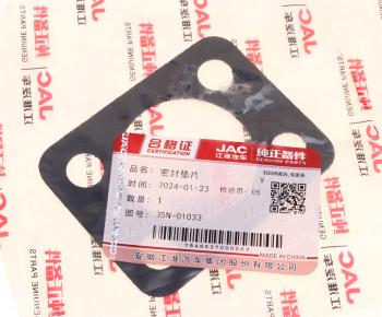 296 р. Прокладка JAC N200 крышки шкворня OE JAC 35n-01033  с доставкой в г. Майкоп. Увеличить фотографию 3