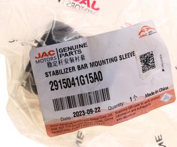389 р. Сайлентблок JAC N120 КАМАЗ Компас-12 стойки стабилизатора заднего OE JAC 2915041g15a0  с доставкой в г. Майкоп. Увеличить фотографию 3