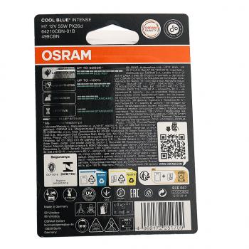 919 р. Лампа 12V H7 55W PX26d +100% 5000K блистер Cool Blue Intense NextGen OSRAM OSRAM 64210cbn-01b  с доставкой в г. Майкоп. Увеличить фотографию 2