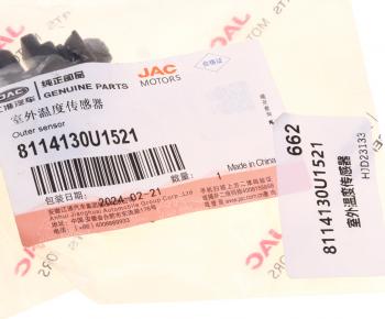 1 359 р. Датчик температуры МОСКВИЧ 3 JAC JS4,S3,S5,S7,J7 наружного воздуха OE JAC 8114130u1521  с доставкой в г. Майкоп. Увеличить фотографию 4