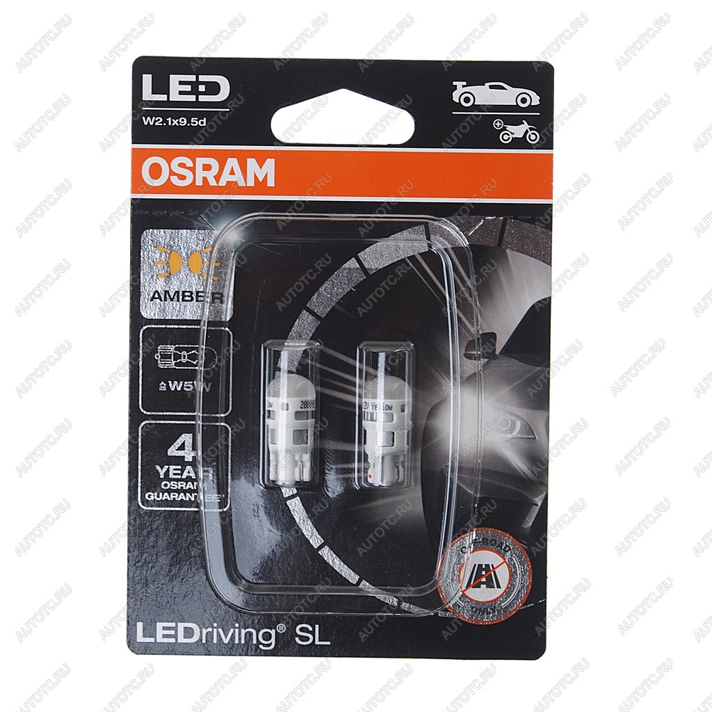 1 199 р. Лампа светодиодная 12V W5W T10 W2.1x9.5d блистер (2шт.) LEDriving SL Yellow OSRAM OSRAM 2827dyp-02b  с доставкой в г. Майкоп