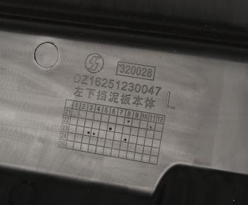 1 259 р. Подкрылок SHACMAN SHAANXI X6000 передний левый OE SHACMAN dz16251230047  с доставкой в г. Майкоп. Увеличить фотографию 3