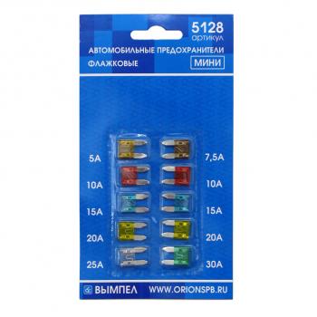 96 р. Предохранитель 5-30A флажковый MINI комплект 10шт. ВЫМПЕЛ ОРИОН 5128  с доставкой в г. Майкоп. Увеличить фотографию 1