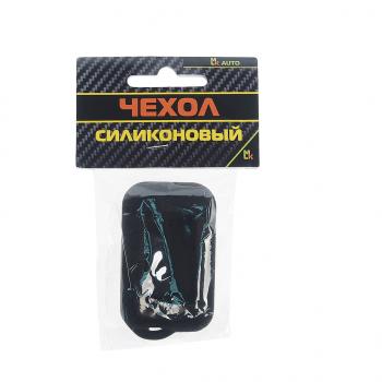 159 р. Чехол для брелока STAR LINE Е60,Е61,Е65,Е90,Е91,Е95 силиконовый черный MASHINOKOM MASHINOKOM che011  с доставкой в г. Майкоп. Увеличить фотографию 3