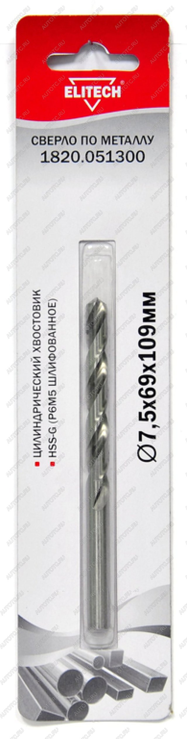 168 р. Сверло по металлу 7.5х109мм HSS ELITECH ELITECH 1820.051300  с доставкой в г. Майкоп