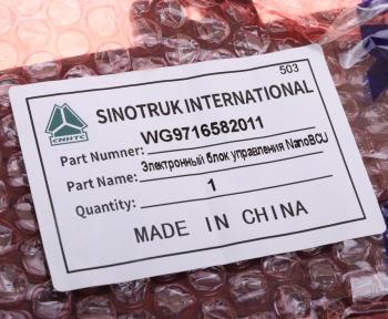 9 849 р. Контроллер SITRAK HOWO BCU OE SITRAK wg9716582011  с доставкой в г. Майкоп. Увеличить фотографию 4
