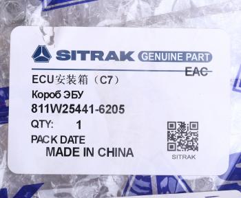 1 699 р. Корпус SITRAK HOWO T5G ЭБУ защитный OE SITRAK 811w254416205  с доставкой в г. Майкоп. Увеличить фотографию 7