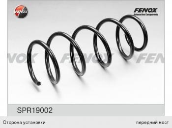 Пружина задней подвески FENOX Opel Corsa D дорестайлинг, хэтчбэк 3 дв. (2006-2010)