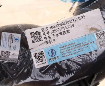 749 р. Патрубок SHACMAN SHAANXI радиатора верхний OE SHACMAN dz9x259535019  с доставкой в г. Майкоп. Увеличить фотографию 3
