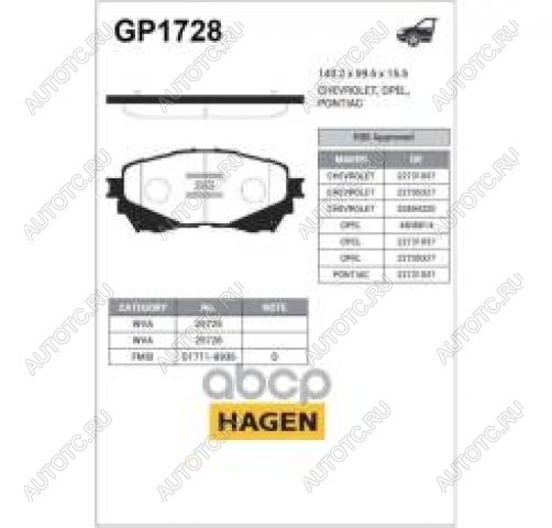 3 069 р. Колодки тормозные передние (4шт.) SANGSIN Mazda 6 GJ дорестайлинг седан (2012-2015)  с доставкой в г. Майкоп