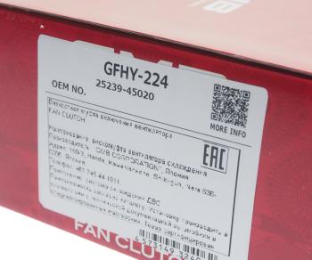 7 399 р. Вискомуфта HYUNDAI HD65,72,County дв.D4AL привода вентилятора GMB GMB gfhy-224  с доставкой в г. Майкоп. Увеличить фотографию 3