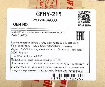 12 349 р. Вискомуфта HYUNDAI AeroQueen (00-) дв.D6CA38 привода вентилятора GMB GMB gfhy-215  с доставкой в г. Майкоп. Увеличить фотографию 5