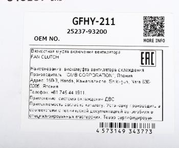 6 999 р. Вискомуфта HYUNDAI HD120 дв.D6BR привода вентилятора GMB GMB gfhy-211  с доставкой в г. Майкоп. Увеличить фотографию 5