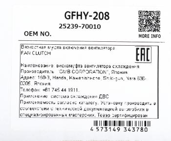 15 299 р. Вискомуфта HYUNDAI HD160,170 привода вентилятора GMB GMB gfhy-208  с доставкой в г. Майкоп. Увеличить фотографию 5