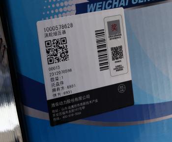 59 999 р. Турбокомпрессор SHACMAN SHAANXI дв.WP13 OE SHACMAN 1000578628  с доставкой в г. Майкоп. Увеличить фотографию 9