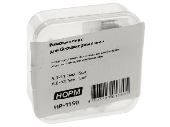 148 р. Набор для ремонта бескамерных шин (прорезиненные саморезы 10шт.) НОРМ НОРМ hp-1150  с доставкой в г. Майкоп. Увеличить фотографию 2
