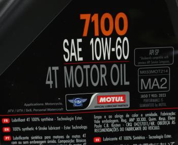 7 249 р. Масло моторное 7100 4T 10W60 синт.4л MOTUL MOTUL 104101  с доставкой в г. Майкоп. Увеличить фотографию 2