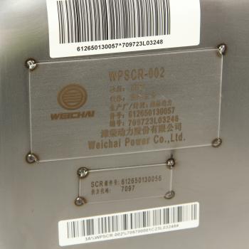 134 999 р. Глушитель SHACMAN SHAANXI X3000 дв.WP12 OE SHACMAN 612650130057  с доставкой в г. Майкоп. Увеличить фотографию 6
