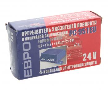 859 р. Реле поворота МАЗ,КАМАЗ ЕВРО РЕЛЕЙНАЯ КОМПАНИЯ НЧ 24V РЕЛЕЙНАЯ КОМПАНИЯ рс951eu нч  с доставкой в г. Майкоп. Увеличить фотографию 3