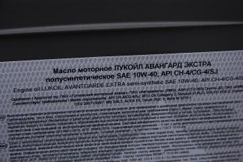 7 199 р. Масло дизельное АВАНГАРД Экстра CH-4CG-4SJE5 10W40 псинт.20л17.5кг ЛУКОЙЛ LUKOIL 3636295  с доставкой в г. Майкоп. Увеличить фотографию 2