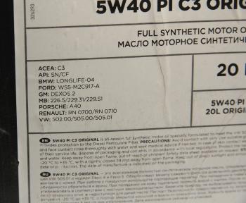 15 999 р. Масло моторное 5W40 синт.20л PATRON PATRON 5w40pic320loriginal  с доставкой в г. Майкоп. Увеличить фотографию 2