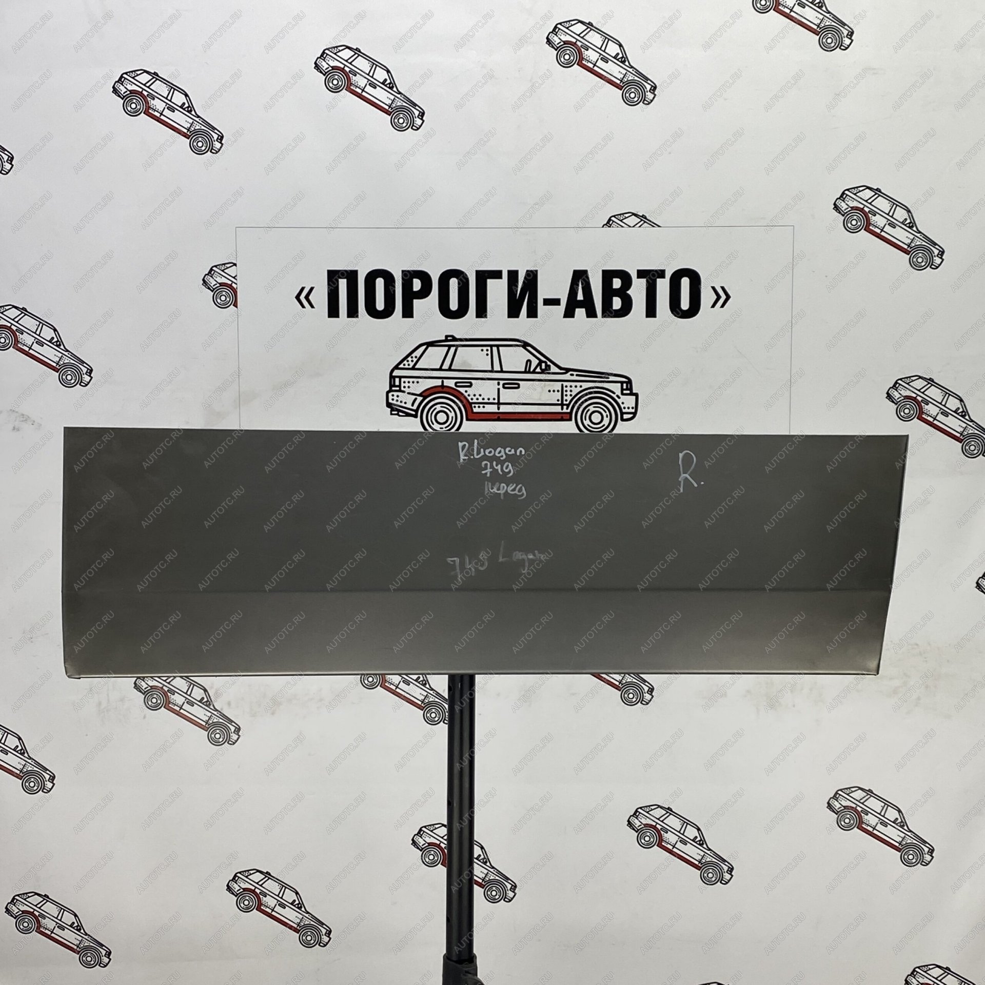 2 199 р. Ремонтная пенка правой передней двери Пороги-Авто Renault Logan Stepway (2018-2025) (холоднокатаная сталь 0,8мм)  с доставкой в г. Майкоп