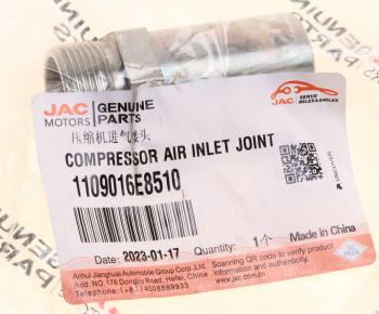 237 р. Штуцер JAC компрессора входной OE JAC 1109016e8510  с доставкой в г. Майкоп. Увеличить фотографию 3