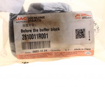 569 р. Втулка JAC Sunray SOLLERS Atlant подрамника OE JAC 2810011r001  с доставкой в г. Майкоп. Увеличить фотографию 3
