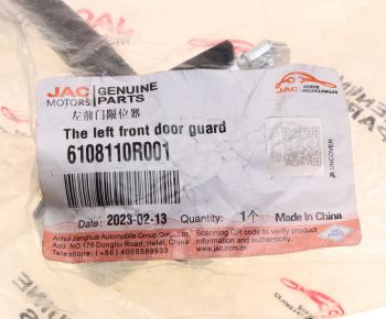 829 р. Ограничитель двери JAC Sunray SOLLERS Atlant левой OE JAC 6108110r001  с доставкой в г. Майкоп. Увеличить фотографию 4