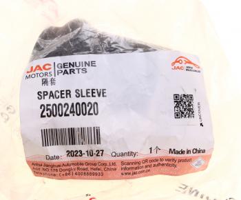 599 р. Втулка JAC Sunray SOLLERS Atlant подшипника хвостовика заднего моста OE JAC 2500240020  с доставкой в г. Майкоп. Увеличить фотографию 3
