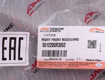 2 099 р. Брызговик JAC Sunray SOLLERS Atlant передний правый OE JAC 5512200r3052  с доставкой в г. Майкоп. Увеличить фотографию 4