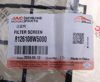 329 р. Фильтр воздушный салона JAC N35 SOLLERS Argo 2.0 OE JAC 8126108w5000  с доставкой в г. Майкоп. Увеличить фотографию 4