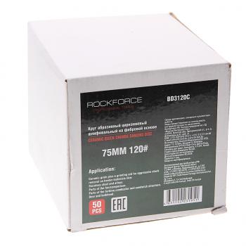 7 699 р. Круг шлифовальный 75мм (№120) абразивный красный 50шт. ROCKFORCE ROCKFORCE rf-bd3120c  с доставкой в г. Майкоп. Увеличить фотографию 2