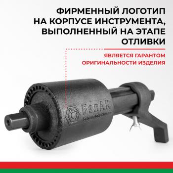 5 199 р. Гайковерт механический (УКМ) (головка S=3233 1х3.8, 1х56 3000Нм) 2-х скоростной БЕЛАК БЕЛАК бак.00117  с доставкой в г. Майкоп. Увеличить фотографию 8