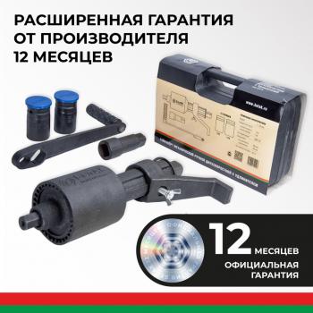 5 649 р. Гайковерт механический (УКМ) (головка S=32331х3.8, 1х56 3000Нм) 2-х скоростной с удлинителем БЕЛАК БЕЛАК бак.00118  с доставкой в г. Майкоп. Увеличить фотографию 9