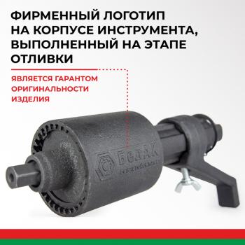 5 649 р. Гайковерт механический (УКМ) (головка S=32331х3.8, 1х56 3000Нм) 2-х скоростной с удлинителем БЕЛАК БЕЛАК бак.00118  с доставкой в г. Майкоп. Увеличить фотографию 8