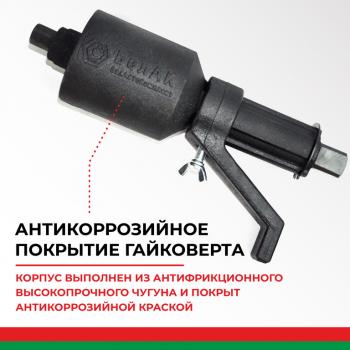 5 649 р. Гайковерт механический (УКМ) (головка S=32331х3.8, 1х56 3000Нм) 2-х скоростной с удлинителем БЕЛАК БЕЛАК бак.00118  с доставкой в г. Майкоп. Увеличить фотографию 4