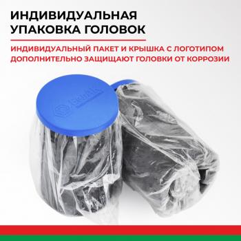 5 649 р. Гайковерт механический (УКМ) (головка S=32331х3.8, 1х56 3000Нм) 2-х скоростной с удлинителем БЕЛАК БЕЛАК бак.00118  с доставкой в г. Майкоп. Увеличить фотографию 2