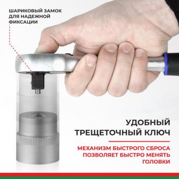 5 899 р. Набор головок торцевых, бит и бит-головок 14,12 6-ти гранных 108 предметов Профи БЕЛАК БЕЛАК бак.07001  с доставкой в г. Майкоп. Увеличить фотографию 4