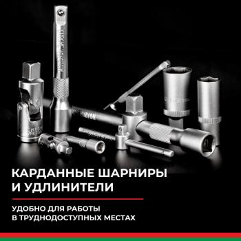 5 899 р. Набор головок торцевых, бит и бит-головок 14,12 6-ти гранных 108 предметов Профи БЕЛАК БЕЛАК бак.07001  с доставкой в г. Майкоп. Увеличить фотографию 3