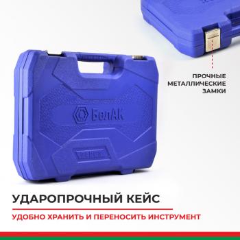 5 299 р. Набор головок торцевых, бит и бит-головок 14,12 94 предмета Профи БЕЛАК БЕЛАК бак.07002  с доставкой в г. Майкоп. Увеличить фотографию 8